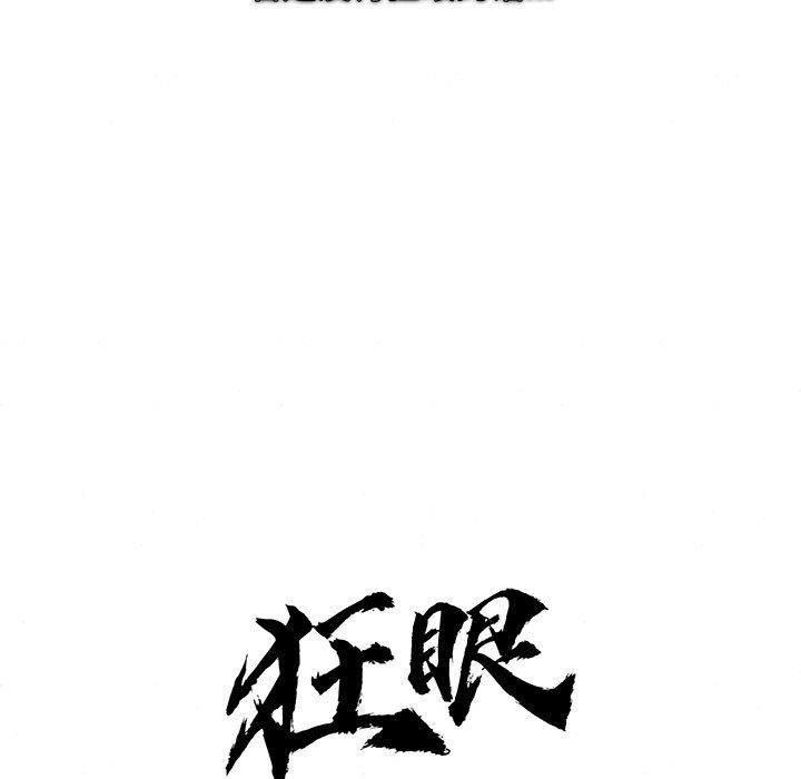 第38话 - 第18.jpg页