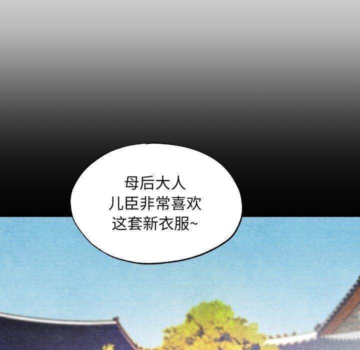 第38话 - 第20.jpg页
