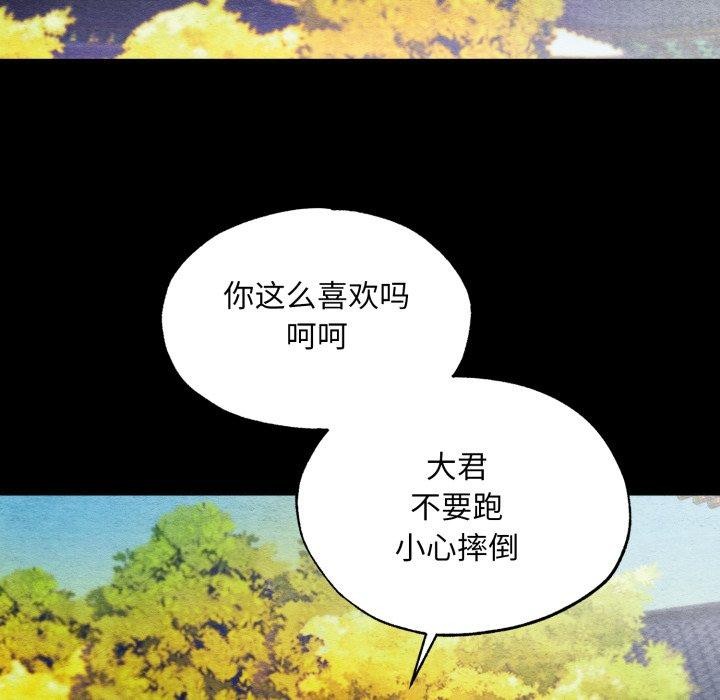第38话 - 第21.jpg页