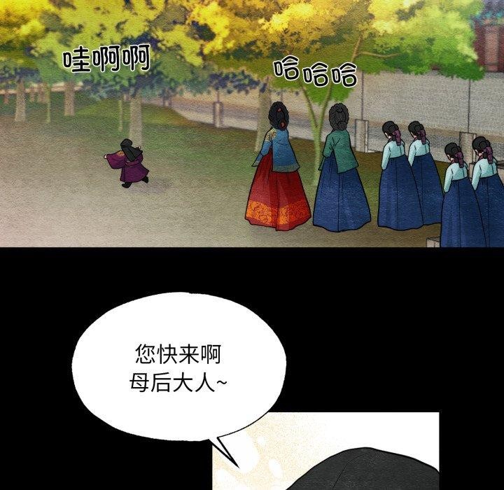 第38话 - 第22.jpg页