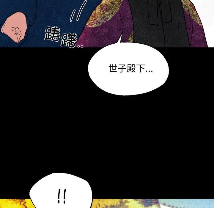 第38话 - 第28.jpg页