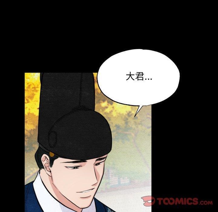 第38话 - 第30.jpg页