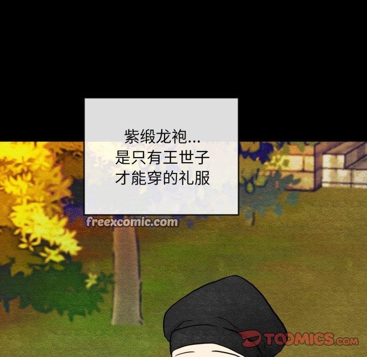 第38话 - 第32.jpg页