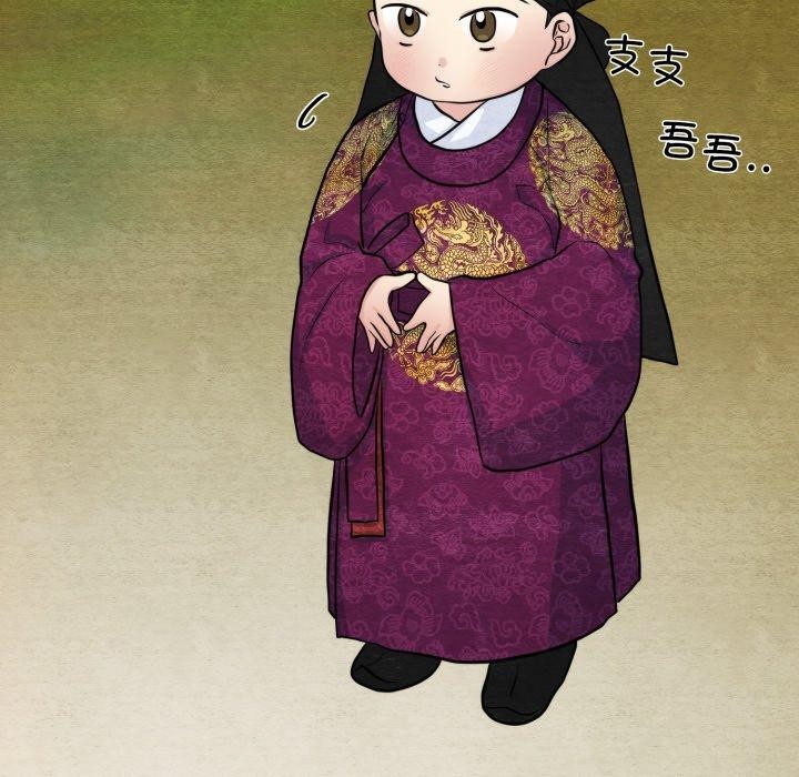 第38话 - 第33.jpg页
