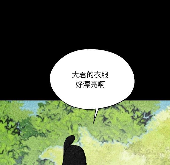 第38话 - 第36.jpg页