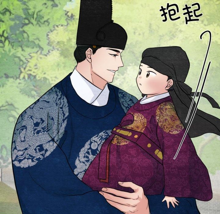 第38话 - 第37.jpg页
