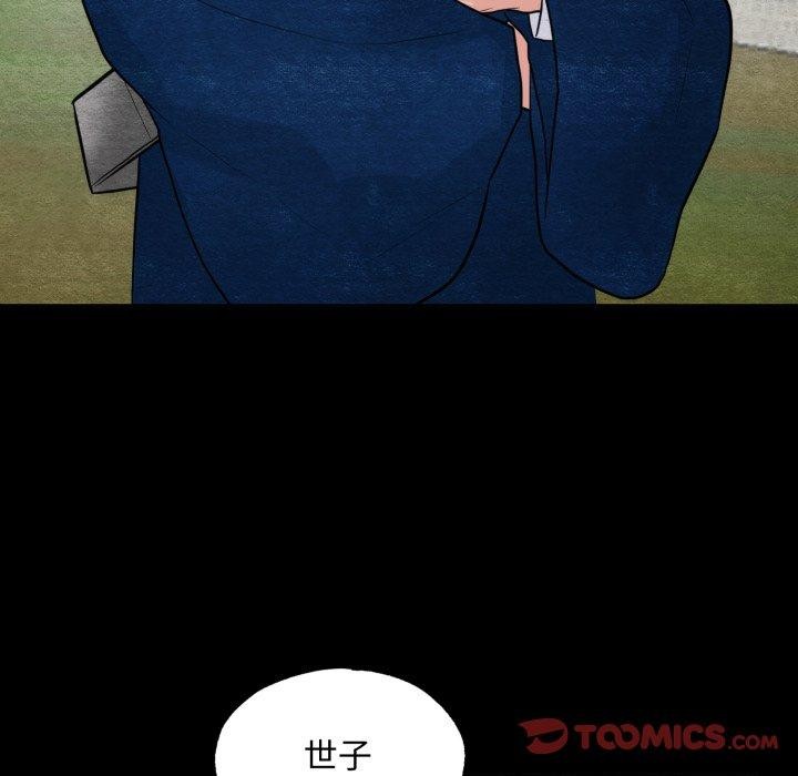 第38话 - 第38.jpg页