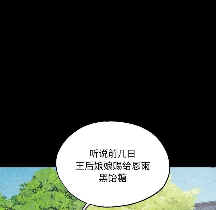 第38话 - 第40.jpg页