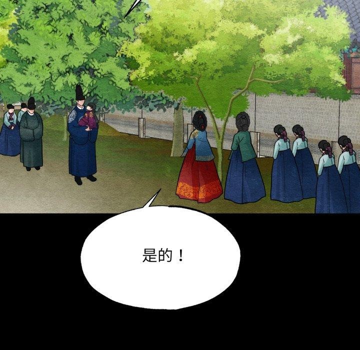 第38话 - 第41.jpg页