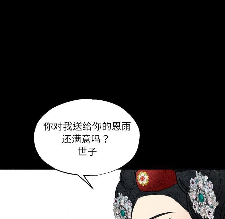 第38话 - 第42.jpg页