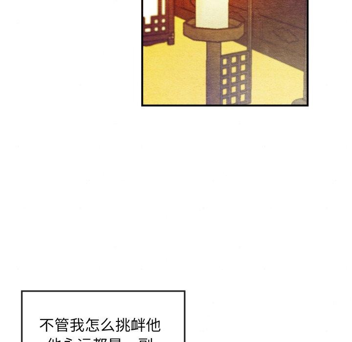第38话 - 第52.jpg页