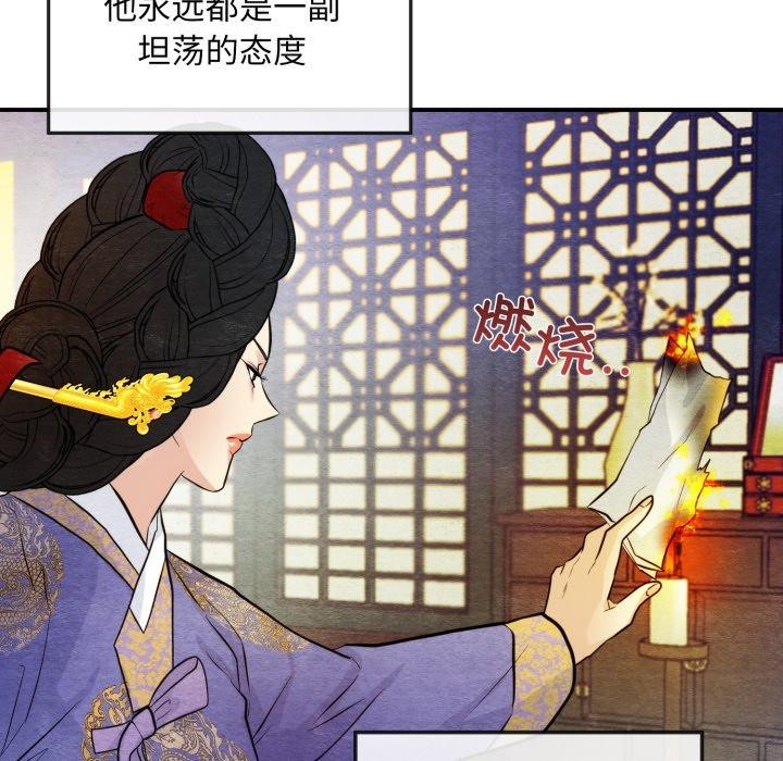 第38话 - 第53.jpg页