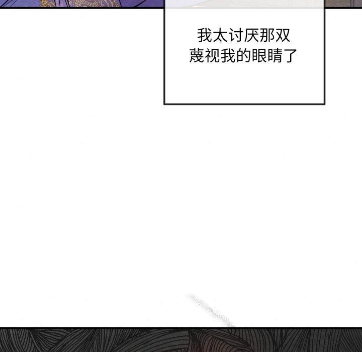 第38话 - 第54.jpg页