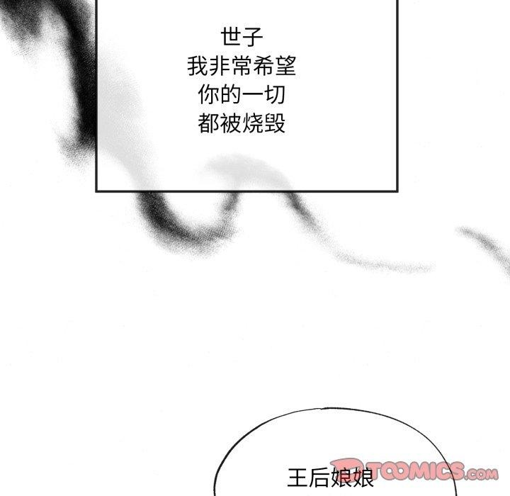 第38话 - 第56.jpg页