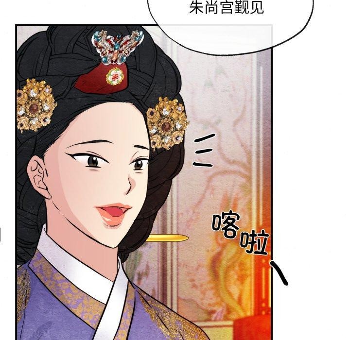 第38话 - 第57.jpg页