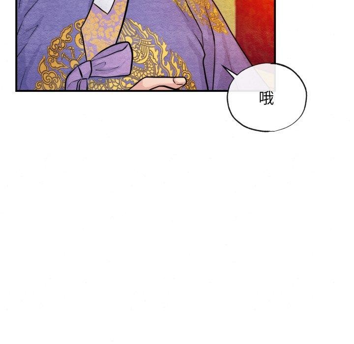 第38话 - 第58.jpg页