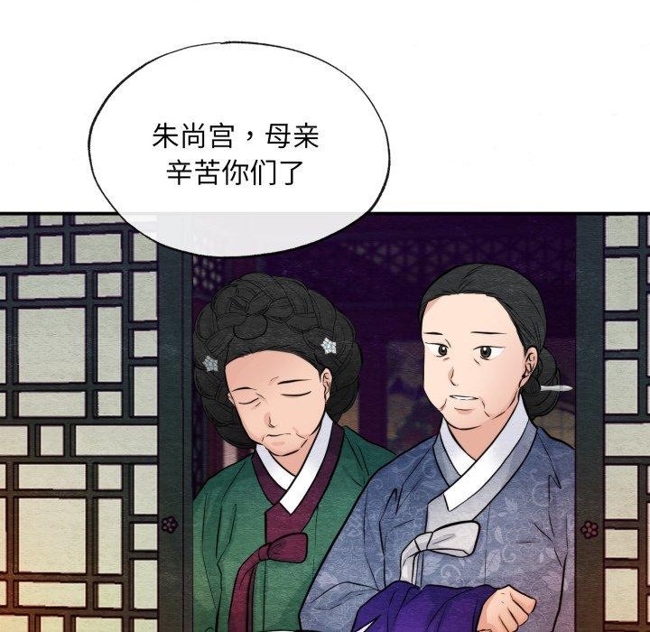 第38话 - 第59.jpg页