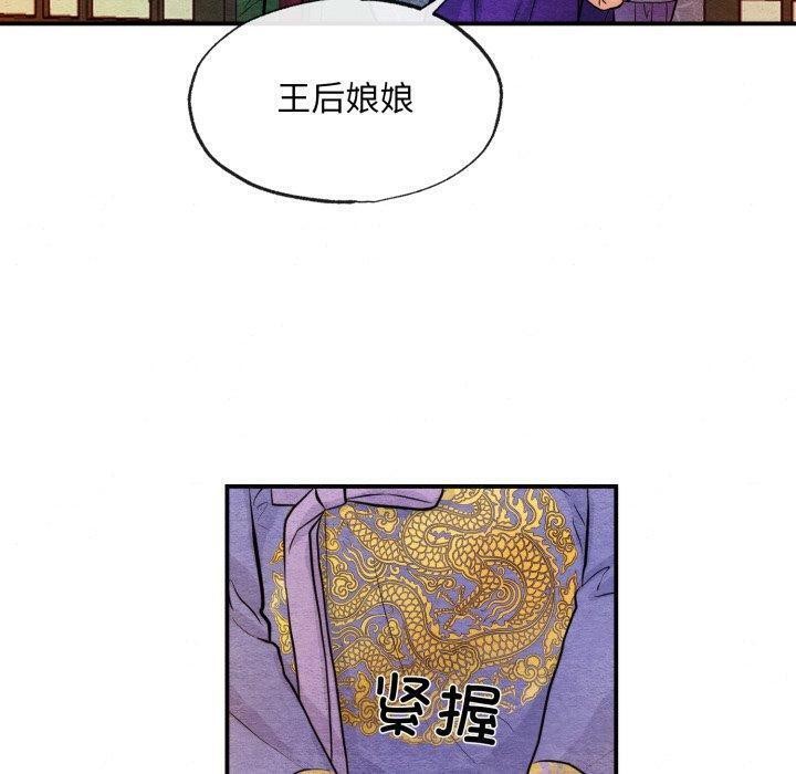 第38话 - 第60.jpg页