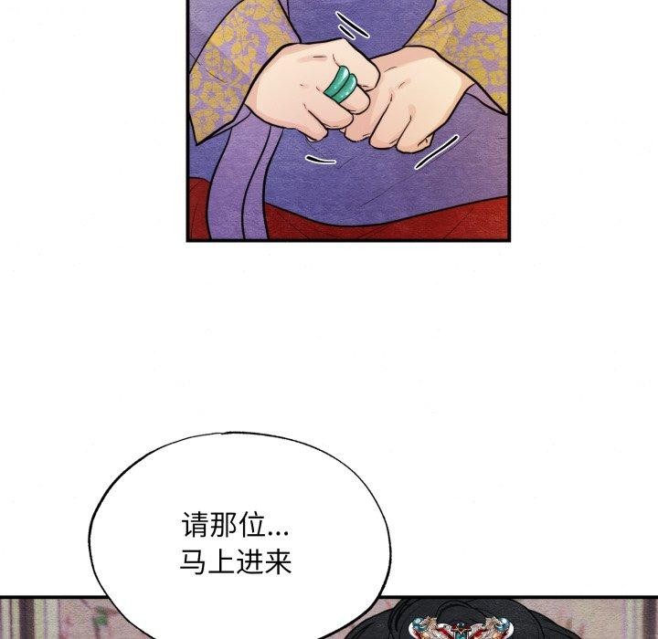 第38话 - 第61.jpg页