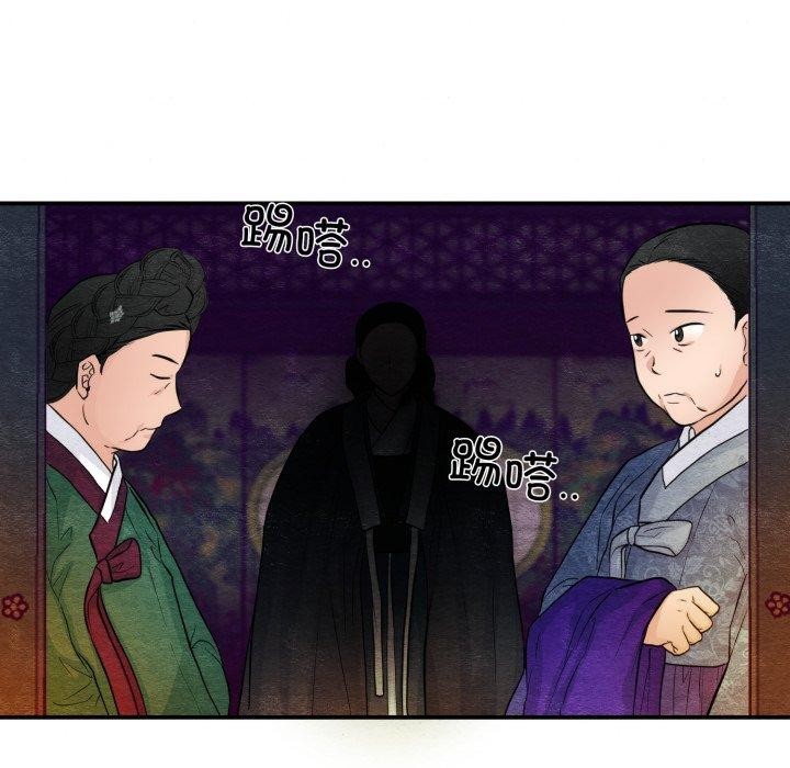第38话 - 第63.jpg页