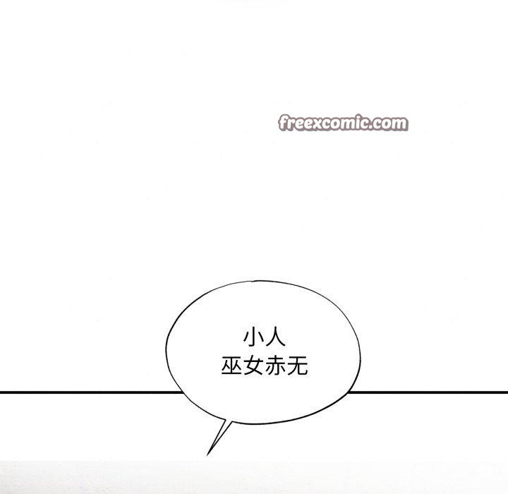 第38话 - 第64.jpg页