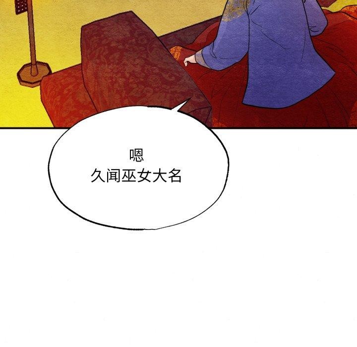 第38话 - 第66.jpg页