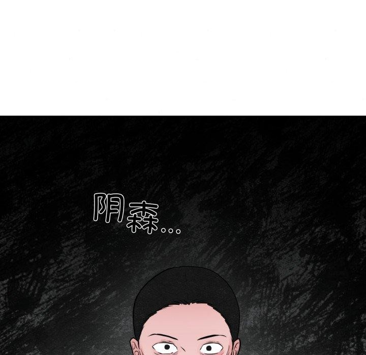第38话 - 第67.jpg页