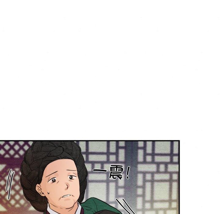 第38话 - 第69.jpg页