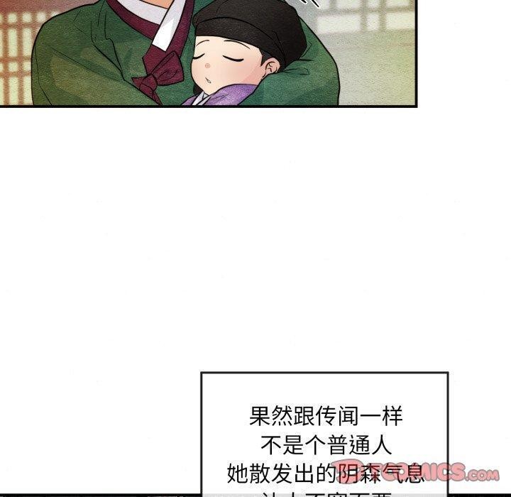 第38话 - 第70.jpg页