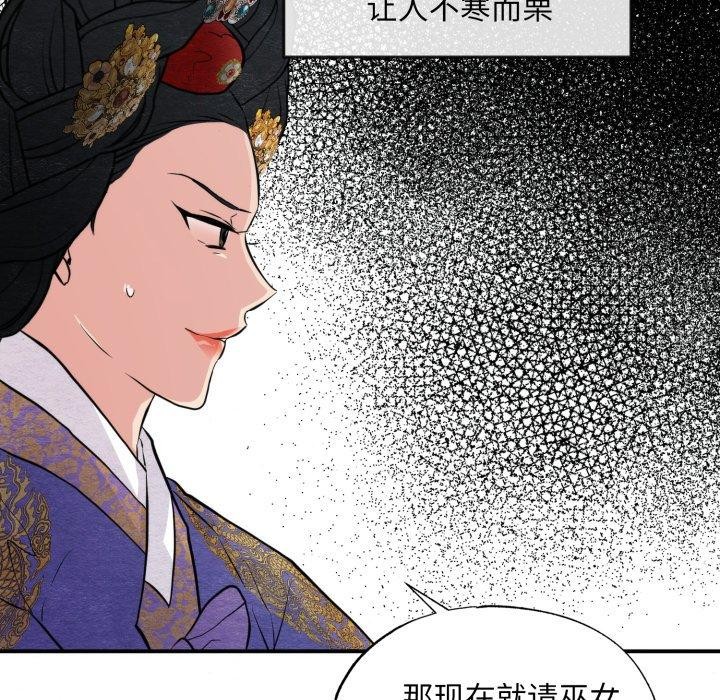 第38话 - 第71.jpg页