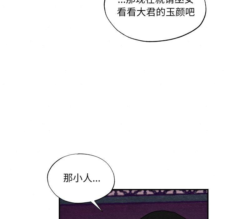 第38话 - 第72.jpg页