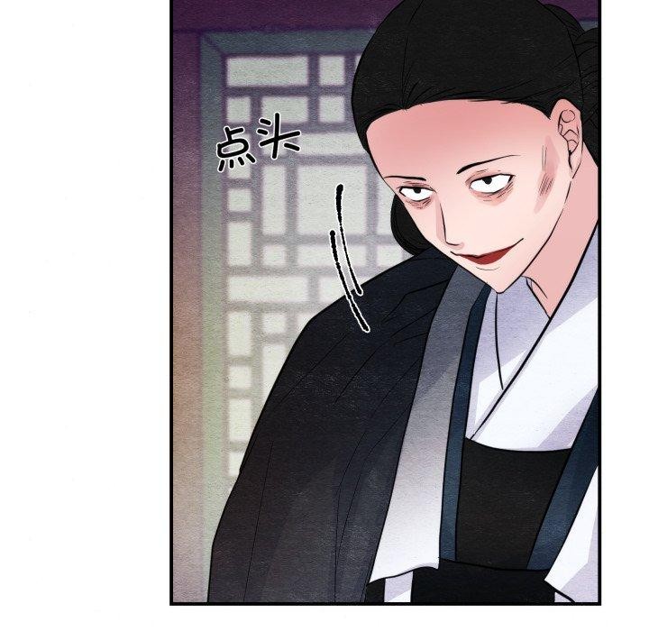 第38话 - 第73.jpg页