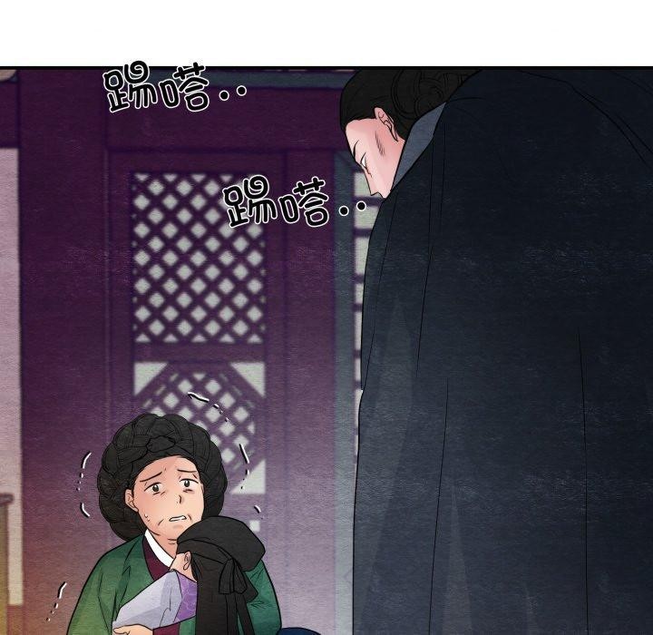 第38话 - 第75.jpg页
