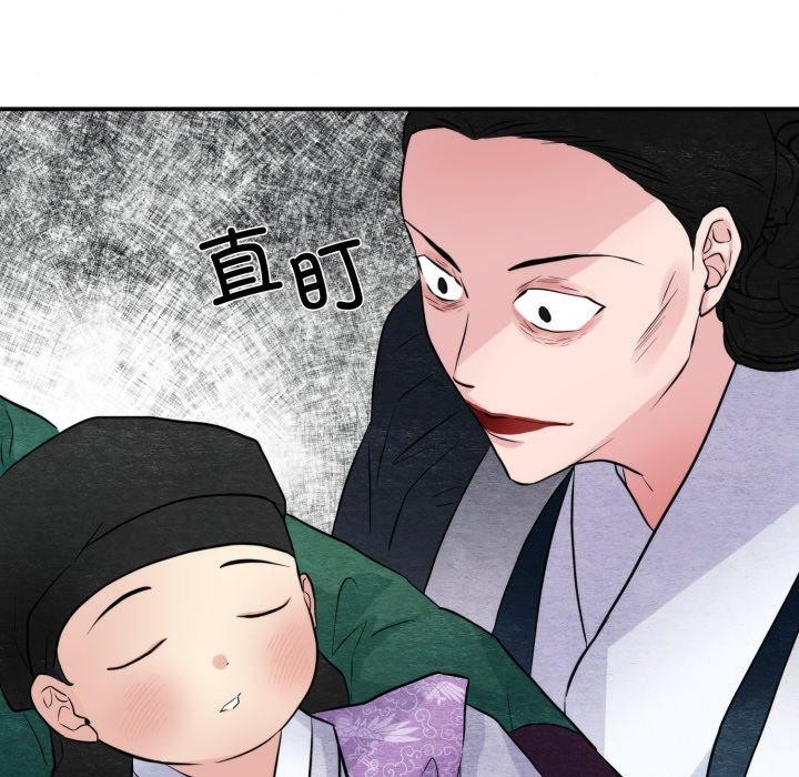 第38话 - 第77.jpg页