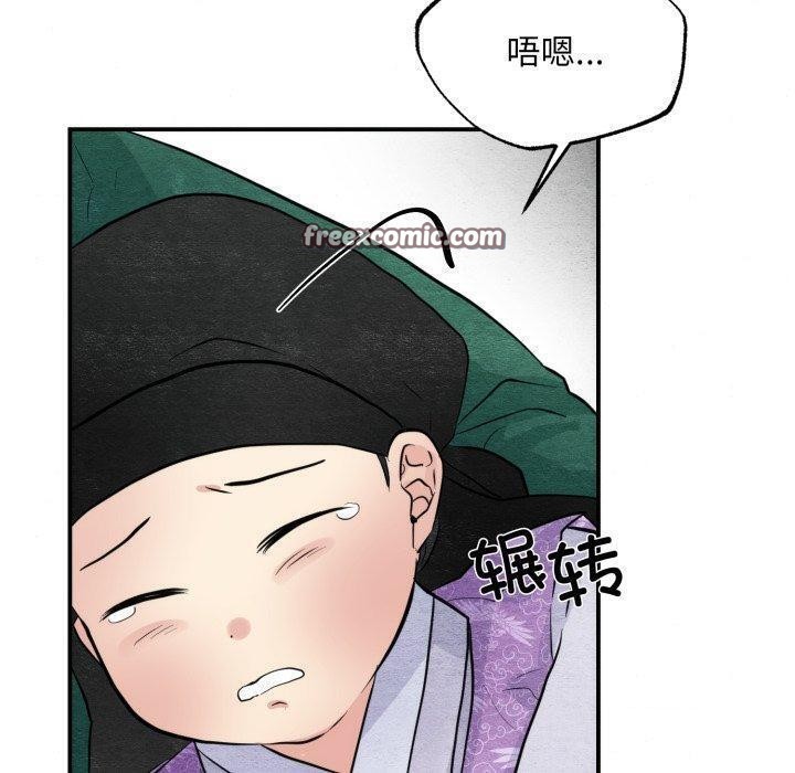 第38话 - 第80.jpg页