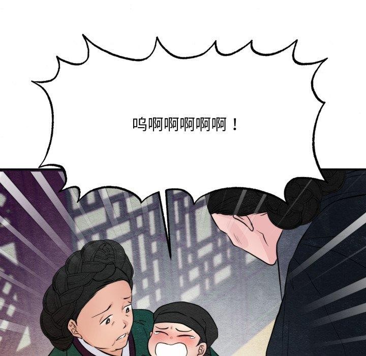 第38话 - 第82.jpg页