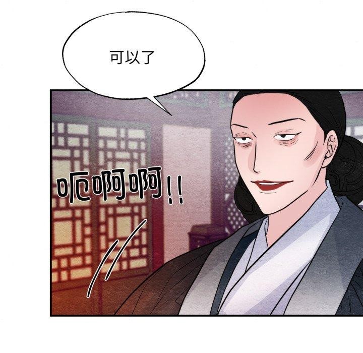 第38话 - 第84.jpg页
