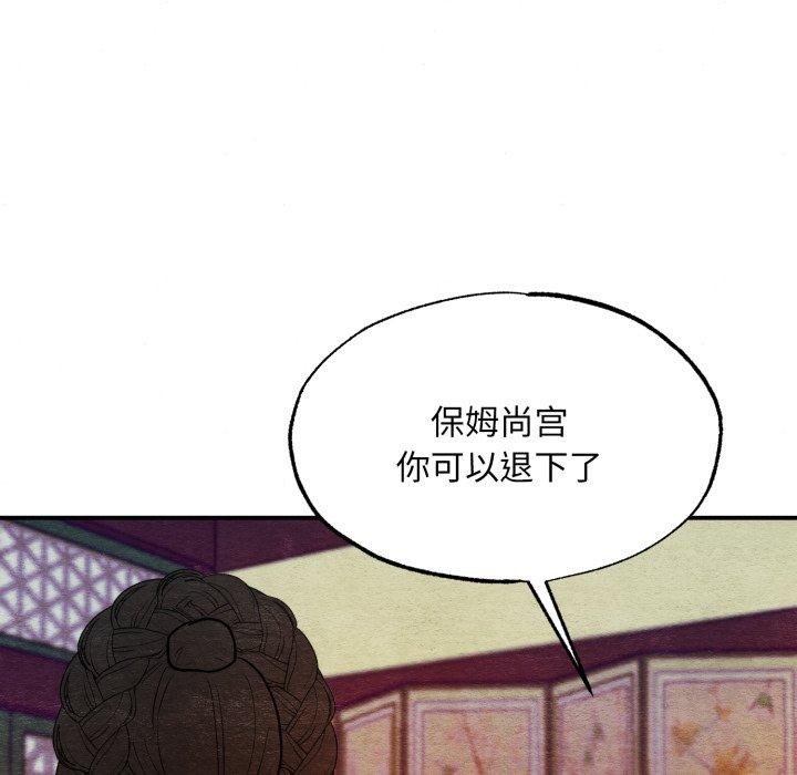 第38话 - 第85.jpg页