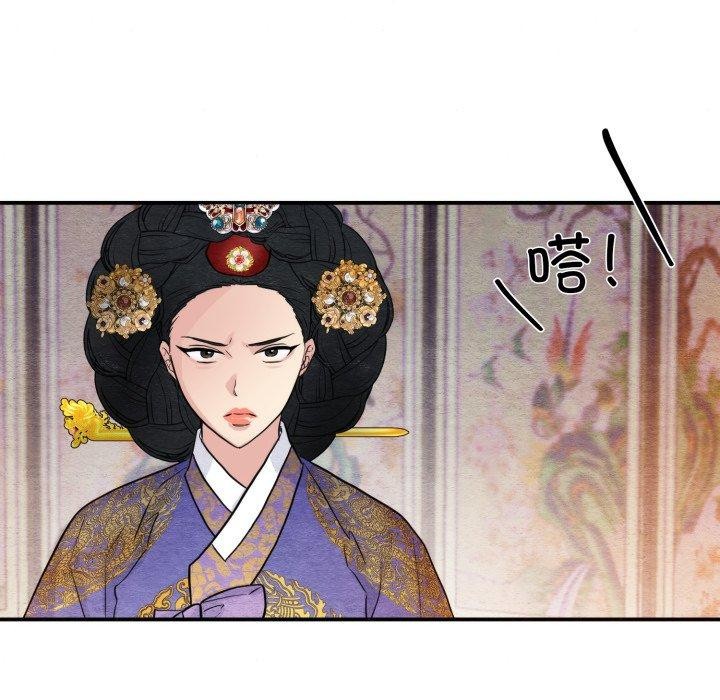 第38话 - 第89.jpg页