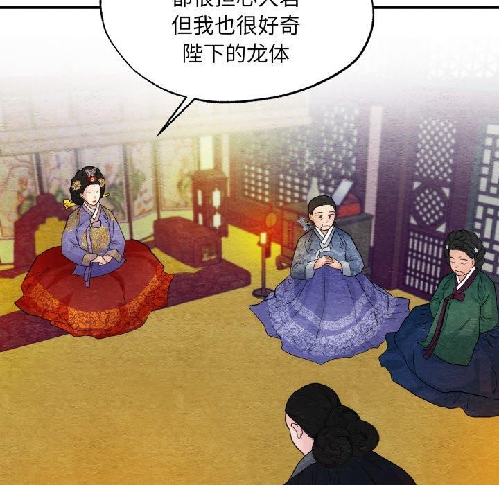 第38话 - 第91.jpg页