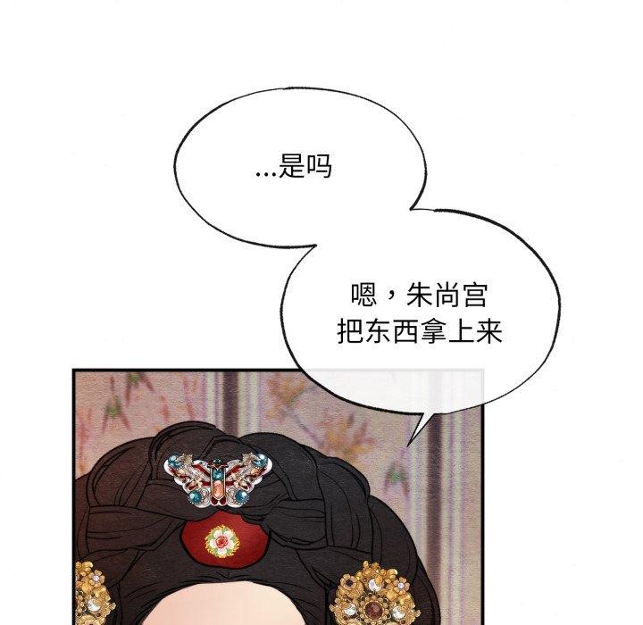 第38话 - 第93.jpg页