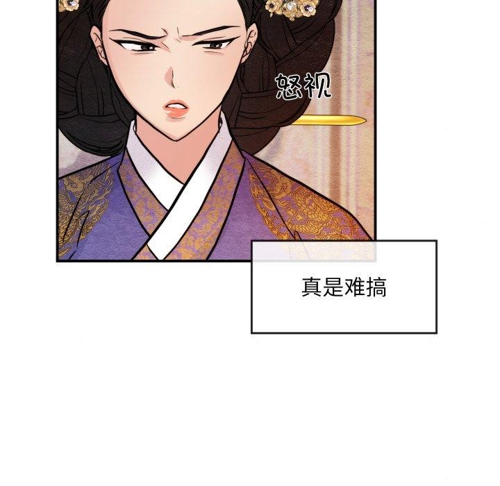 第38话 - 第94.jpg页