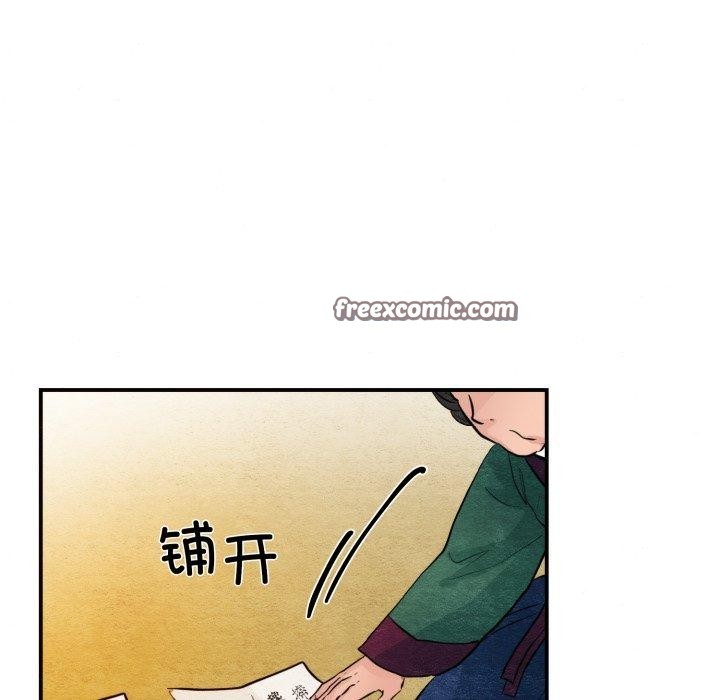 第38话 - 第96.jpg页