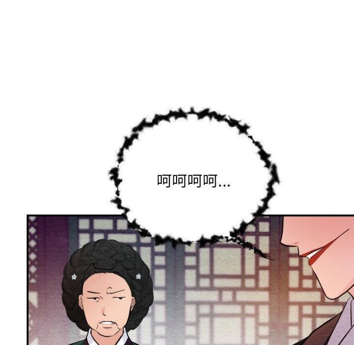 第38话 - 第100.jpg页