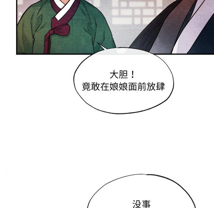第38话 - 第101.jpg页