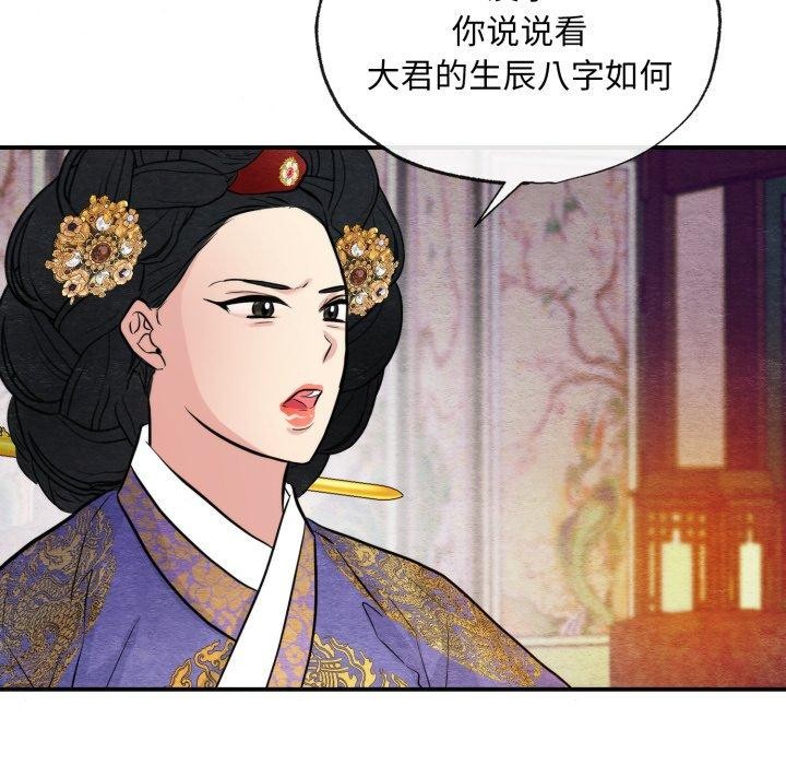 第38话 - 第102.jpg页