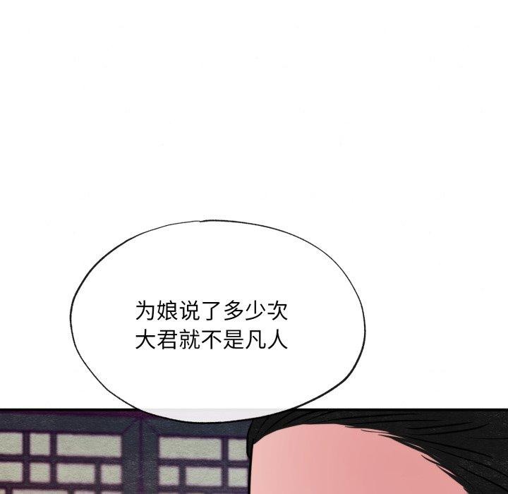 第38话 - 第108.jpg页