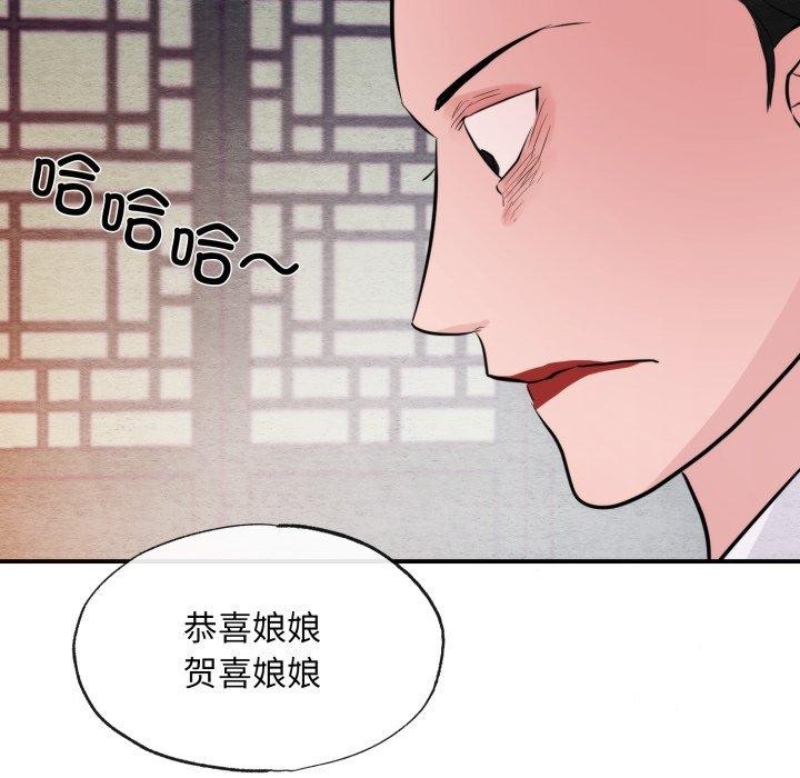 第38话 - 第109.jpg页