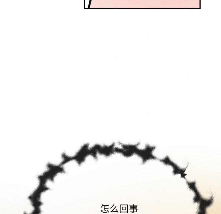 第38话 - 第111.jpg页