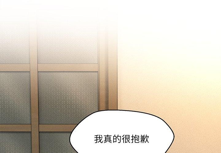 第34话 - 第2.jpg页